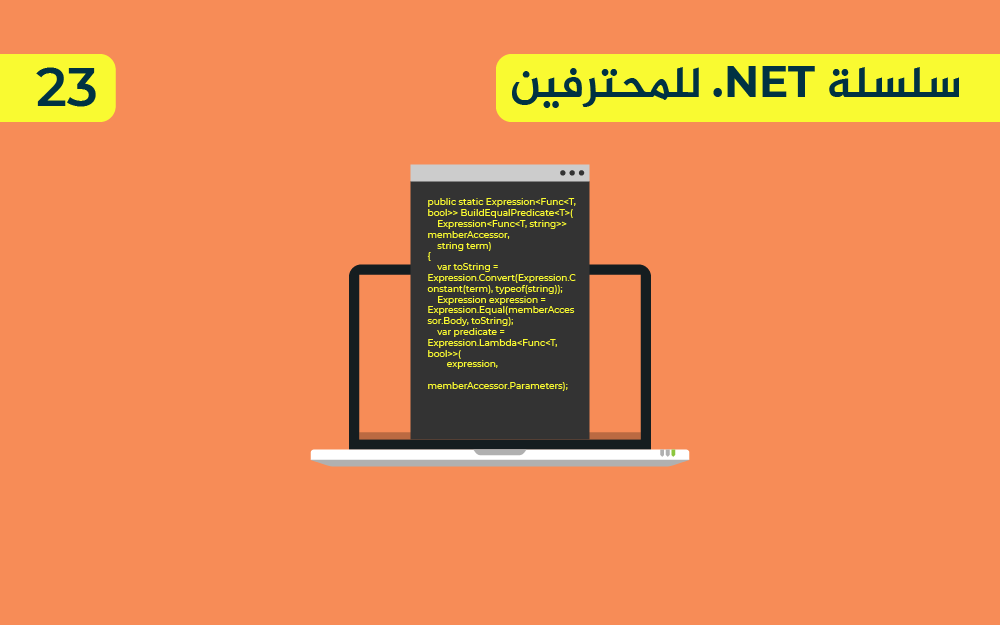 التدوينة الأولى