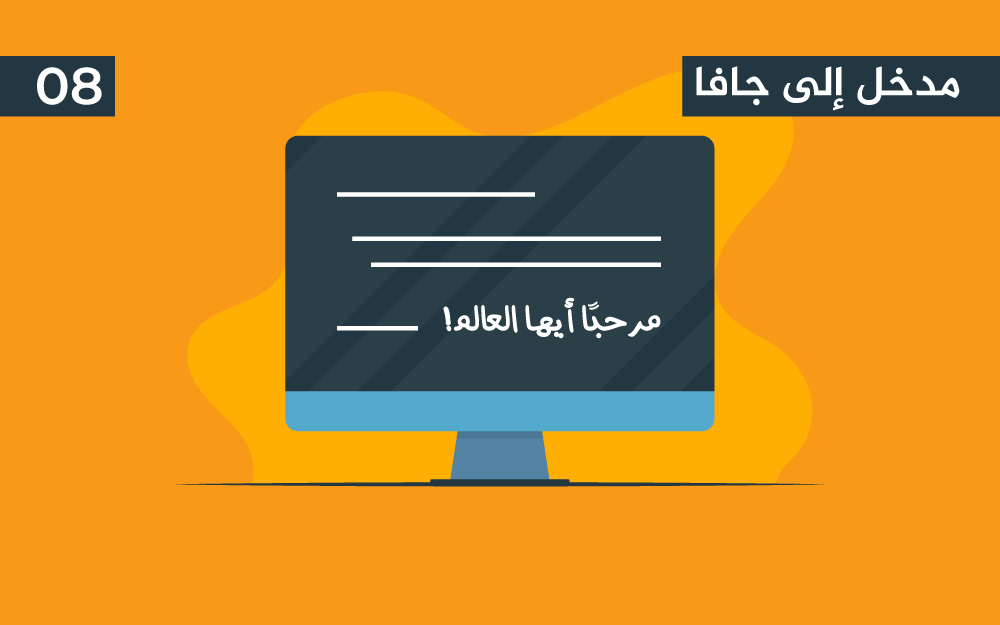 التدوينة الرابعة