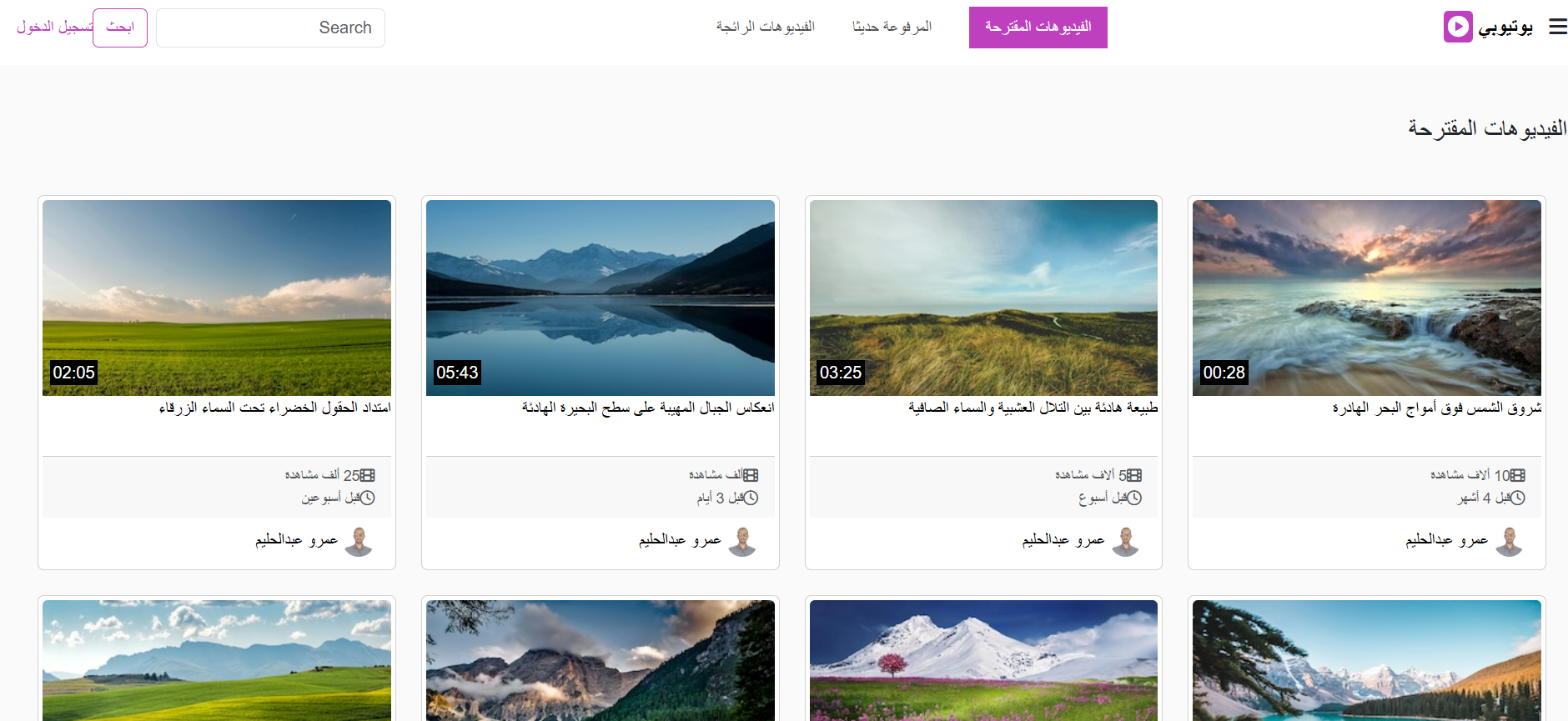 الصفحة الرئيسية