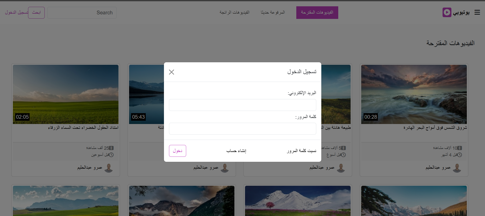 النافذة المنبثقة